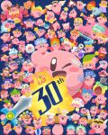  animal_kirby anniversary archer_kirby artist_kirby ball_kirby balloon_kirby baseball_cap beam_kirby beetle_kirby bell_kirby blush_stickers bomb bomb_kirby broom bubble_kirby burning_kirby car_mouth character_request chef_hat circus_kirby cleaning_kirby cook_kirby copy_ability copy_kirby crash_kirby cupid_kirby cutter_kirby doctor_kirby drill_kirby esp_kirby everyone explosive festival_kirby fighter_kirby fire fire_kirby fireball freeze_kirby ghost ghost_kirby gun hachimaki hammer_kirby hat head_scarf headband heart helmet hi-jump_kirby highres hypernova_kirby ice_kirby invincible_candy jester_cap jet_kirby kirby kirby&#039;s_dream_land kirby&#039;s_epic_yarn kirby&#039;s_return_to_dream_land kirby:_planet_robobot kirby:_star_allies kirby_(series) kirby_and_the_amazing_mirror kirby_and_the_forgotten_land kirby_and_the_rainbow_curse kirby_cafe kirby_canvas_curse kirby_squeak_squad laser_kirby leaf_kirby light_kirby magic_kirby magician metal_kirby miclot microphone mike_kirby mini_kirby mirror_kirby missile_kirby mouthful_mode multicolored_clothes multicolored_headwear needle_kirby ninja_kirby no_humans one_eye_closed open_mouth paint_kirby parasol parasol_kirby plasma_kirby poison_kirby polearm ranger_kirby red_headband robobot_armor silk sleep_kirby smash_kirby smile spark_kirby spear spear_kirby spider_kirby spider_web star_wand stone_kirby sword_kirby throw_kirby top_hat tornado_kirby ufo_kirby ultra_sword umbrella wand water_kirby weapon wheel_kirby whip_kirby wing_kirby wrestler_kirby yo-yo yo-yo_kirby 