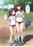 2girls :o age_difference arms_at_sides azuki_yui black_hair blue_buruma blue_eyes blue_footwear blue_hairband blue_ribbon blurry blurry_background bound_together breasts brown_eyes brown_hair buruma clenched_hand day eye_contact fence footwear_ribbon full_body gym_uniform hair_ribbon hairband hand_on_another&#039;s_back hand_up height_difference highres idolmaster idolmaster_cinderella_girls kneehighs long_hair looking_at_another medium_breasts multiple_girls name_tag open_mouth outdoors parted_lips ribbon sagisawa_fumika shadow shirt shoes sneakers socks speech_bubble sports_festival standing tachibana_arisu thighs thought_bubble three-legged_race timestamp translation_request tree white_shirt white_socks 