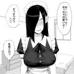  1girl absurdres apron breasts buck_teeth greyscale hair_over_one_eye highres juliet_sleeves koma_neko large_breasts long_hair long_sleeves maid maid_apron maid_headdress mole mole_under_mouth monochrome nipples original paid_reward_available puffy_sleeves samejima_yoruko sanpaku teeth translation_request 