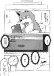  absurd_res bodily_fluids canid canine canis clock comic dialogue drawing drawing_tablet eyes_closed eyewear fangs feral glasses greyscale hi_res japanese_text mammal monochrome solo sweat teeth text translated wolf wolfonia 
