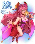  1girl :d bracelet breasts character_doll cleavage dragalia_lost dragon_girl dragon_horns dragon_tail euden fang flower full_body hair_between_eyes hair_flower hair_ornament horns jewelry large_breasts long_bangs long_hair looking_at_viewer mym_(dragalia_lost) official_alternate_costume one-piece_swimsuit open_mouth red_eyes red_hair skin_fang smile swimsuit tail very_long_hair y_m_erhu 