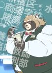  anthro belly bow_tie brown_body brown_fur canid canine chalkboard clothing eyewear fur glasses gyobu hi_res japanese kusarikakemono lifewonders male mammal overweight raccoon_dog scar solo tanuki teacher tokyo_afterschool_summoners topwear vest 