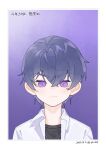  1boy aged_down black_hair black_shirt blush closed_mouth collared_shirt dated dress_shirt hair_between_eyes littletreeee looking_at_viewer male_focus marius_von_hagen_(tears_of_themis) open_clothes open_shirt purple_background purple_eyes shirt smirk solo tears_of_themis thick_eyebrows upper_body white_shirt 