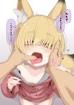  1girl animal_ear_fluff animal_ears blonde_hair bottomless downblouse finger_in_another&#039;s_mouth fox_ears fox_girl fox_tail hair_over_eyes highres hood hoodie kneeling looking_at_viewer mouth_focus nabari_(ogami_kazuki) ogami_kazuki open_mouth original pov pov_hands sexually_suggestive speech_bubble tail tongue translation_request yellow_eyes 