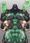  2_penises 4_arms abdominal_bulge abs absurd_res anal anal_penetration balls big_balls big_dom_small_sub big_muscles big_pecs big_penis bilateral_penetration black_body bodily_fluids carrying carrying_another carrying_partner cum cum_drip cum_in_ass cum_inflation cum_inside cumshot dominant dominant_humanoid dominant_male dripping ejaculation erection excessive_cum excessive_genital_fluids genital_fluids genitals goo_creature goo_humanoid green_body group group_sex hi_res holding_partner huge_balls huge_penis human human_on_humanoid human_penetrated humanoid humanoid_dominating_human humanoid_genitalia humanoid_penetrating humanoid_penetrating_human humanoid_penis hyper hyper_genitalia hyper_penis inflation interspecies japanese_text kijikijiuzura larger_humanoid larger_male leaking_cum male male/male male_penetrated male_penetrating male_penetrating_male mammal monster monstrous_humanoid multi_arm multi_genitalia multi_limb multi_penis multicolored_body muscular muscular_humanoid muscular_male pecs penetration penile penile_penetration penis penis_in_ass reverse_stand_and_carry_position sex size_difference smaller_human smaller_male smaller_penetrated stand_and_carry_position standing standing_sex submissive submissive_human submissive_male text threesome trio two_subs_one_dom 