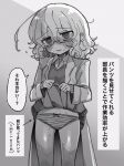  1girl ahoge blush bow bow_panties clothes_lift coat collared_shirt commentary_request cowboy_shot ear_blush embarrassed furrowed_brow glasses greyscale head_tilt highres huge_ahoge kagaku_chop lab_coat lifted_by_self long_sleeves looking_at_viewer medium_hair monochrome nervous_smile nervous_sweating nose_blush open_clothes open_coat panties pleated_skirt ringed_eyes shirt skirt skirt_lift smile solo speech_bubble striped striped_panties suzuzono_sai sweat sweater translation_request underwear wavy_hair yasashii_naizou 