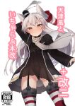  1girl amatsukaze_(kancolle) arm_behind_head ass_visible_through_thighs belt black_belt black_dress black_garter_straps black_jacket black_panties blush brown_eyes closed_mouth commentary_request cover cover_page doujin_cover dress garter_straps grey_hair grey_neckerchief hair_tubes highres jacket kantai_collection long_hair long_sleeves looking_at_viewer looking_down neckerchief open_clothes open_jacket panties pleated_dress sailor_collar sailor_dress see-through see-through_dress short_dress smoke smoke_heart smokestack_hair_ornament solo striped striped_thighhighs thighhighs two_side_up underwear upskirt white_sailor_collar zetsuriinu_(kairyougata) 