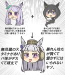  3girls absurdres animal_ears black_hair blue_eyes blunt_bangs blunt_ends blush_stickers bow brown_headwear commentary_request ear_bow emphasis_lines food food_on_face gold_ship_(umamusume) green_bow headgear highres horse_ears horse_girl kin&#039;iro_ryotei_(umamusume) kopperion long_hair low_ponytail mejiro_mcqueen_(umamusume) multiple_girls parted_bangs pillbox_hat portrait purple_bow purple_eyes purple_hair tongue tongue_out translation_request umamusume v-shaped_eyebrows 