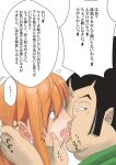  1boy 1girl black_eyes black_hair cwjt3584 earrings floating_hair french_kiss from_side hand_on_another&#039;s_neck jewelry kiss long_hair nami_(one_piece) one_piece orange_hair saint_charlos saliva short_hair simple_background speech_bubble tongue white_background 