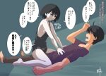  1boy 1girl ahoge araragi_koyomi arm_at_side artist_name bare_shoulders barefoot bed_sheet black_eyes black_hair black_pants black_shirt black_shorts black_tank_top blush bob_cut breasts collarbone colored_skin commentary_request curled_fingers dolphin_shorts empty_eyes girl_on_top grinding hair_between_eyes hands_on_another&#039;s_chest hands_up hetero highres kikumaru_bunta looking_at_another looking_down looking_up lying monogatari_(series) narrowed_eyes no_bra on_back on_bed open_mouth oshino_ougi pale_skin pants parted_lips shirt short_hair short_shorts short_sleeves shorts sideboob signature sitting sitting_on_person sleeveless small_breasts smile speech_bubble spread_legs straddling t-shirt tank_top toes translated upright_straddle white_skin 