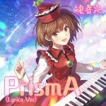  1girl album_cover bad_source black_trim blue_sky blush brown_eyes brown_hair buttons cloud collar collared_vest cover english_text eyelashes frilled_collar frilled_hat frilled_vest frills hagiwara_rin hat hat_ornament instrument keyboard_(instrument) long_sleeves looking_at_viewer lyrica_prismriver music non-web_source official_art open_mouth playing_instrument pointing pointy_hat rainbow red_headwear red_skirt red_vest shirt shooting_star short_hair skirt skirt_set sky smile source_request sparkle star_(symbol) star_hat_ornament touhou touhou_cannonball vest white_shirt 