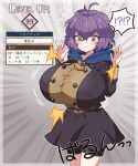  ! !? 1girl ? ahoge alternate_breast_size bernadetta_von_varley bike_shorts blush breast_expansion breasts cowboy_shot dadadanoda fire_emblem fire_emblem:_three_houses gameplay_mechanics garreg_mach_monastery_uniform grey_eyes huge_breasts level_up looking_at_self purple_hair shirt short_hair solo spoken_exclamation_mark spoken_question_mark taut_clothes taut_shirt 