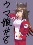  1girl 36.5 ahoge animal_ears blue_eyes bottle brown_hair commentary_request copyright_name covering_mouth duramente_(umamusume) gradient_hair highres holding holding_bottle horse_ears horse_girl jacket long_hair multicolored_hair pants purple_background red_jacket red_pants red_track_suit simple_background solo streaked_hair towel towel_around_neck tracen_training_uniform track_jacket track_pants umamusume white_hair white_towel wiping_mouth 