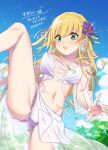  1girl amamiya_hisui bikini blonde_hair blue_sky blurry blurry_background blush braid breasts breasts_apart choker commentary_request commission covered_nipples cowboy_shot day earrings eyelashes eyes_visible_through_hair floating_hair flower frilled_bikini frilled_choker frills glint green_eyes groin hair_between_eyes hair_flower hair_ornament hair_ribbon heaven_burns_red highres jewelry leaf_hair_ornament leg_up long_hair looking_down medium_breasts midriff motion_blur navel nose_blush open_mouth outdoors purple_flower ribbon second-party_source shiny_skin side_braid sidelocks signature skeb_commission sky solo standing standing_on_one_leg stomach surprised swimsuit thighs toujou_tsukasa very_long_hair water_drop white_bikini white_choker white_ribbon wide-eyed 