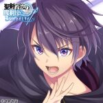  1boy black_cloak black_hair cloak collarbone leonis_death_magnus official_art open_mouth purple_eyes seiken_gakuin_no_maken_tsukai short_hair 