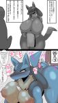  absurd_res anthro anthro_penetrated big_breasts big_butt bodily_fluids breasts butt female female_penetrated from_behind_position generation_4_pokemon hi_res huge_breasts human human_on_anthro human_penetrating human_penetrating_anthro interspecies inumatori lucario male male/female male_penetrating male_penetrating_female mammal nintendo penetration pokemon pokemon_(species) sex sweat 