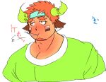  1boy animal_ears bara cow_boy cow_ears cow_horns cropped_shirt green_shirt half-closed_eyes heat_pad horns hot large_pectorals looking_to_the_side male_focus mouth_hold muscular muscular_male pectoral_cleavage pectorals pout ragi_san_(ononokomachiimo) shirt short_hair sick solo thermometer tokyo_afterschool_summoners translation_request wakan_tanka 