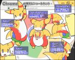  2017 anthro chubby_male confident dragon google google_chrome half-closed_eyes hi_res japanese_text male narrowed_eyes rao_(artist) scales silly solo text translation_request worried yellow_body yellow_scales 