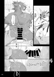  all_fours anal anthro balls belly black_hair blush bovid bovine butt cattle comic doujinshi dragon duo erection eyebrows genitals hair horn hot_dogging japanese_text kensan long_hair male male/male male_penetrated male_penetrating male_penetrating_male mammal monochrome musclegut muscular muscular_anthro muscular_male nude overweight pecs penetration penis sex text thick_eyebrows 