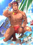  1boy abs adjusting_eyewear bara beach black_hair brown_eyes bulge crave_saga dark-skinned_male dark_skin f-una facial_hair goatee highres hydrokinesis looking_at_viewer male_focus male_swimwear muscular muscular_male nipples njord_(crave_saga) one_eye_closed open_mouth pectorals red_male_swimwear shin_guards short_hair smile solo squatting sunlight swim_briefs sword sword_on_back tan tanlines translation_request twitter_username v watch water weapon weapon_on_back wet wristwatch 