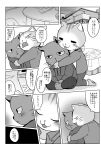  anthro blush comic domestic_cat doujinshi duo embrace felid feline felis greyscale hi_res hug japanese_text kemono kuehiko_roshihara male male/male mammal monochrome tapio_chatarozawa text ueno_ebi_sen working_buddies! 