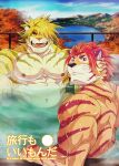  abs absurd_res anthro bathing bathing_together duo felid fur hair hi_res hot_spring lifewonders macan_(tas) male male/male mammal muscular muscular_anthro muscular_male navel nipples nomad_(tas) pantherine pecs red_hair striped_body striped_fur stripes tessui160 tiger tokyo_afterschool_summoners water 