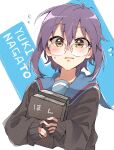  1girl bbr_brbr blue_sailor_collar blush book book_hug brown_cardigan brown_eyes cardigan character_name commentary_request flying_sweatdrops glasses hair_between_eyes highres holding holding_book hugging_object kita_high_school_uniform long_sleeves looking_at_viewer nagato_yuki nagato_yuki-chan_no_shoushitsu purple_hair sailor_collar school_uniform serafuku short_hair solo suzumiya_haruhi_no_shoushitsu suzumiya_haruhi_no_yuuutsu sweatdrop winter_uniform 