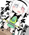  1girl bar_censor black_bow black_bowtie black_hairband blue_eyes blunt_bangs blush bob_cut bow bowtie censored clothing_aside collared_shirt commentary cookie_(touhou) feet_out_of_frame green_skirt green_vest hairband hetero heterochromia hospital_king konpaku_youmu medium_bangs motion_lines open_mouth panties panties_aside penis pickaxe puffy_short_sleeves puffy_sleeves pussy red_eyes sex shirt short_hair short_sleeves shovel simple_background skirt skirt_set tearing_up touhou underwear vaginal vest white_background white_hair white_panties white_shirt zerukalo_(cookie) 