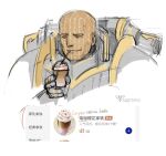  1boy armor artist_logo artist_name bald breastplate caffe_latte cappuccino coffee coffee_cup commentary cup disposable_cup drink drinking drinking_straw drinking_straw_in_mouth english_commentary facial_tattoo gauntlets giant gold_trim grey_armor highres holding holding_cup iced_coffee looking_down lorgar_aurelian male_focus menu_board orange_eyes pauldrons plus_sign power_armor price_list primarch rerebrace sagittariiij shoulder_armor simple_background sketch smile solo straight-on strawberry_syrup tan tattoo translation_request warhammer_40k wavy_mouth whipped_cream word_bearers 