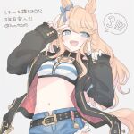  1girl animal_ears bandeau belt black_jacket blonde_hair blue_eyes blush breasts collar cutoffs denim denim_shorts ear_bow gold_city_(umamusume) grey_background hands_up horse_ears horse_girl horse_tail index_finger_raised inutose jacket long_hair looking_at_viewer midriff navel open_clothes open_jacket open_mouth short_shorts shorts small_breasts smile solo speech_bubble tail translation_request twitter_username umamusume v 