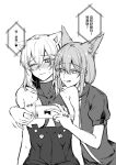  2girls ;q absurdres animal_ears arknights bare_shoulders blush cellphone closed_mouth dress drlee_lili embarrassed greyscale heart highres holding holding_phone long_hair looking_at_phone monochrome mouse_ears multiple_girls nipple_tweak one_breast_out one_eye_closed phone provence_(arknights) scavenger_(arknights) short_sleeves simple_background sitting sleeveless sleeveless_dress smartphone smile tongue tongue_out translation_request upper_body white_background wolf_ears yuri 