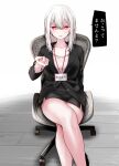  1girl :d arm_behind_back black_jacket black_skirt blonde_hair blush boss-chan_(oouso) braid breasts chair collarbone commentary_request crossed_legs crotch_seam feet_out_of_frame highres id_card jacket legs long_hair looking_at_viewer mole mole_under_eye office_chair office_lady oouso open_mouth original panties pantyhose pantyshot pencil_skirt pink_panties pink_shirt pointing pointing_at_viewer red_eyes see-through see-through_legwear shirt sitting skirt smile solo suit_jacket swivel_chair symbol-shaped_pupils underwear 