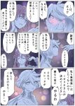  2girls ahoge asticassia_school_uniform blush caress eyes_visible_through_hair grey_eyes grey_hair gundam gundam_suisei_no_majo highres long_braid long_hair miorine_rembran multiple_girls red_hair school_uniform speech_bubble suletta_mercury translation_request yuri_kyanon 