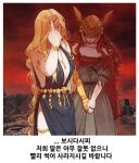  2girls armlet bare_shoulders black_dress blonde_hair blue_robe bracelet braid breasts cape circlet cleavage commentary_request covered_eyes covered_mouth donar0217 dress elden_ring gold_belt helmet helmet_over_eyes jewelry korean_commentary korean_text large_breasts leglet long_hair looking_at_viewer malenia_blade_of_miquella mechanical_arms middle_finger mother_and_daughter multiple_girls prosthesis prosthetic_arm queen_marika_the_eternal red_cape red_hair robe single_mechanical_arm sweat translation_request very_long_hair wavy_hair winged_helmet yellow_eyes 