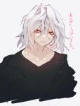  1boy anoko_(darenokoanoko) black_jacket black_shirt boku_no_hero_academia closed_mouth highres hood hooded_jacket jacket looking_at_viewer male_focus medium_hair red_eyes scar scar_on_face shigaraki_tomura shirt simple_background solo white_background white_hair wrinkled_skin 