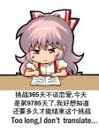  1girl bilingual bow chibi chinese_text collared_shirt english_text fujiwara_no_mokou hair_bow hime_cut jokanhiyou long_hair mixed-language_text red_eyes shirt sidelocks simple_background solo suspenders touhou very_long_hair white_background white_bow white_hair white_shirt 