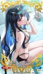  2girls animal_ears bare_shoulders bikini black_bikini black_hair blue_hair blunt_bangs blush breasts chigusa_minori commentary_request craft_essence_(fate) eyewear_on_head fate/grand_order fate_(series) from_side grey_hair hand_up long_hair looking_at_viewer looking_to_the_side medium_breasts multicolored_hair multiple_girls nitocris_alter_(fate) official_art parted_lips partially_submerged pool side-tie_bikini_bottom sitting smile sunglasses swimsuit tenochtitlan_(fate) thighs two-tone_hair water 