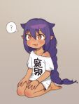  1girl ? absurdres bare_shoulders barefoot braid braided_ponytail child dark_skin full_body highres jahy jahy-sama_wa_kujikenai! long_hair no_panties off_shoulder open_mouth opossumachine orange_eyes pointy_ears shirt spoken_question_mark sweat t-shirt white_shirt wristband 