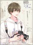  !? 1boy arrow_(symbol) blue_shirt blush brown_eyes camera cowlick drawstring hair_between_eyes holding holding_camera hood hood_down hoodie layered_clothes light_brown_hair long_sleeves looking_to_the_side male_focus original print_hoodie rectangular_mouth shijima_tohiro shirt short_hair sidelocks solo sparkle sweatdrop translation_request upper_body v-shaped_eyebrows white_hoodie 