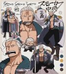  1boy 1girl annoyed blood blood_on_face boots chibi cigar coat frown goatee_stubble hair_slicked_back highres holding holding_map holding_weapon knee_boots long_sideburns map mature_male multiple_views no_shirt one_piece pectoral_cleavage pectorals short_hair sideburns smoker_(one_piece) smoking sparse_stubble standing tashigi tonta_(tonta1231) translation_request weapon 