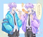  2022 2boys alternate_costume aqua_hair black_necktie blue_cardigan cardigan choker collared_shirt cozmez_(paradox_live) food happy_birthday highres holding holding_carton holding_food hood hood_down hoodie jinwen_huang looking_at_viewer male_focus medium_hair multicolored_hair multiple_boys necktie paradox_live phantometal_(paradox_live) purple_eyes purple_hair purple_hoodie shirt short_hair speech_bubble white_choker white_shirt yatonokami_kanata yatonokami_nayuta 