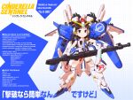  armpit_peek beam_rifle blood_type brown_eyes brown_hair collarbone cosplay crossover dotted_background energy_gun english_text ex-s_gundam ex-s_gundam_(cosplay) gun gundam gundam_sentinel height holding holding_gun holding_weapon idolmaster idolmaster_cinderella_girls long_hair mecha mecha_musume mobile_suit robot tachibana_arisu three_sizes translation_request v-fin weapon weight white_background yamarata 