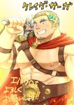  1boy abs arm_up backlighting bara biceps cape championship_belt chest_harness commentary_request cowboy_shot crave_saga ei_(marutendon) epaulo_(crave_saga) facial_hair goatee green_eyes green_hair grin hair_ornament harness highres holding holding_sword holding_weapon large_pectorals light_blush light_particles long_sideburns looking_at_viewer muscular muscular_male nipples pectorals red_cape short_hair sideburns signature smile solo star-shaped_pupils star_(symbol) sword sword_behind_back symbol-shaped_pupils topless_male translation_request veins veiny_arms very_short_hair weapon yellow_background 