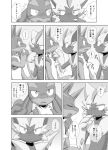  anthro bed bedroom blush bodily_fluids claws dialogue duo eye_contact fangs finger_fetish finger_lick finger_play fingers fur furniture generation_4_pokemon generation_7_pokemon greyscale hi_res inside japanese_text legendary_pokemon licking looking_at_another lucario male male/male monochrome nintendo paws pokemon pokemon_(species) spikes striped_body striped_fur stripes surprise sweat tail teeth text tongue tongue_out translation_request yamatokuroko965 zeraora 