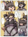  anthro big_breasts breasts canid canine canis clothing dialogue domestic_dog duo female fox fusion hair hi_res huge_breasts japanese_text komenuka_inaho long_hair male male/female mammal mohuko_(komenuka_inaho) text translation_request 