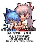  2girls bilingual bow chibi chinese_text cirno english_text engrish_text fujiwara_no_mokou hair_bow jokanhiyou meme mixed-language_text multiple_girls pants puffy_short_sleeves puffy_sleeves ranguage red_pants short_sleeves simplified_chinese_text suspenders touhou white_bow 