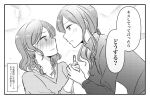  2girls bang_dream! blush bow braid commentary_request eye_contact greyscale hair_bow highres hikawa_hina hikawa_sayo holding_hands imminent_kiss incest long_hair long_sleeves looking_at_another medium_hair monochrome multiple_girls multiple_hair_bows open_mouth shirt siblings sisters translation_request turtleneck twin_braids twincest twins v-neck xin_(blueramen) yuri 