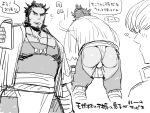  ._. 2boys ass bara beard bulge character_request copyright_request crotchless crotchless_pants facial_hair greyscale happy_aura heart holding jewelry kijima_hyogo large_pectorals leaning_forward loincloth male_focus mature_male monochrome multiple_boys muscular muscular_male necklace pants pectoral_cleavage pectorals pelvic_curtain pervert short_hair sketch thick_eyebrows thighs tooth_necklace translation_request yaoi 