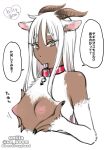  1girl animal_ears apron breasts dark_skin highres horns looking_at_viewer nagano_rira nipples original otoko_no_ko penis see-through simple_background single_horn small_breasts small_penis smile solo standing tail white_background white_hair yellow_eyes 