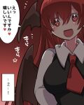  1girl arms_behind_back bat_wings black_dress blush breasts dress hammer_(sunset_beach) head_wings highres koakuma long_hair long_sleeves looking_at_viewer necktie red_eyes red_hair red_necktie shirt solo sparkle symbol-shaped_pupils touhou translation_request vest white_shirt wings 
